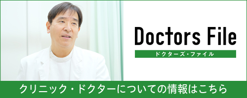 DOCTOR'S FILE